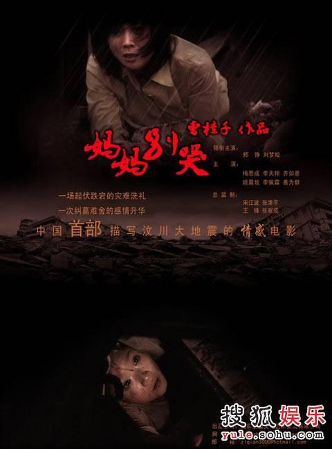 科罗拉多基督大学学位证电子图