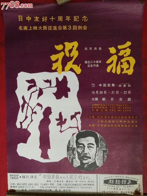 库尔斯克国立大学文凭